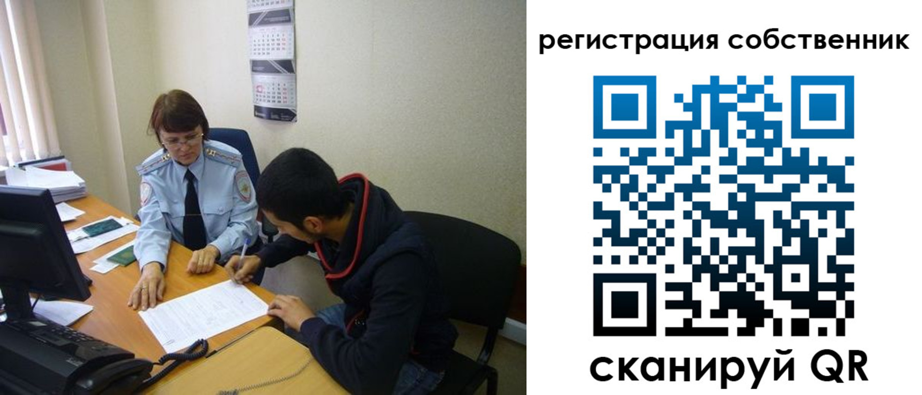 форма 3 в Юже