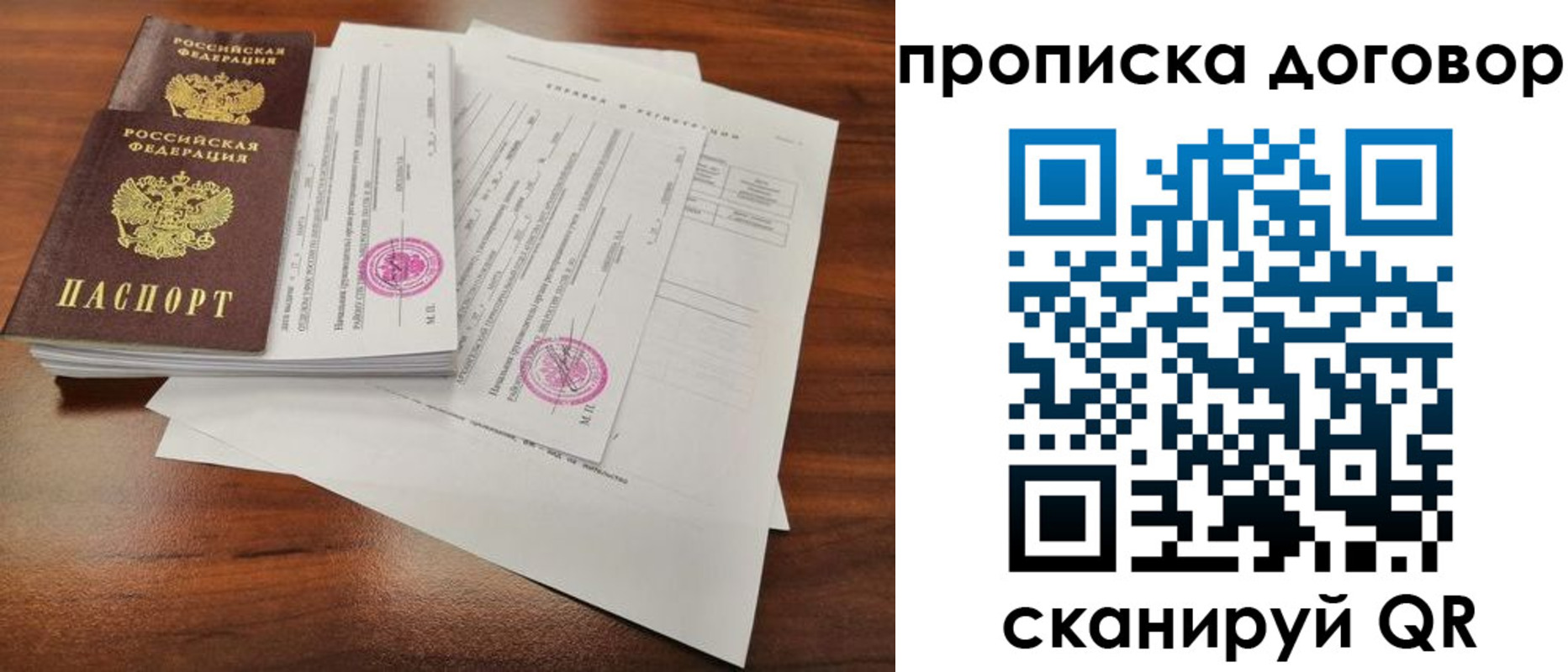 временная регистрация госуслуги в Юже